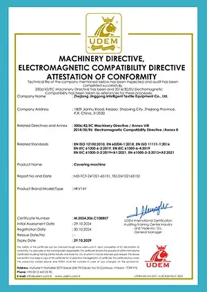Машина для оплетения