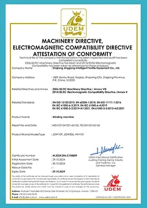 Намоточная машина